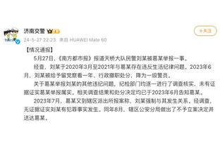 隋维杰2010年曾涉中国香港联赛假球案，好友于洋被判入狱10个月
